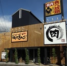 焼肉きんぐ(その他飲食（ファミレスなど）)まで1000m DAIYU-六番館