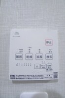 内観写真 Arrivo Tres