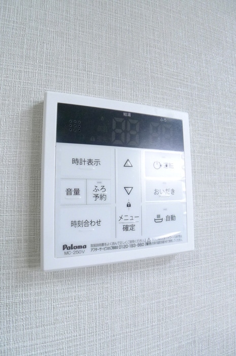 内観写真 Arrivo Tres