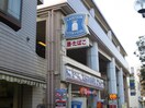 ローソン狛江市役所前店(コンビニ)まで356m メゾンフジミ