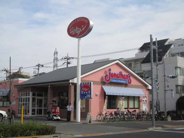 ジョナサン狛江店(その他飲食（ファミレスなど）)まで121m メゾンフジミ