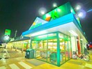 マルエツ(スーパー)まで860m αＮＥＸＴ　ＦＵＪＩ