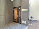 その他 グリーンリーフ新綱島