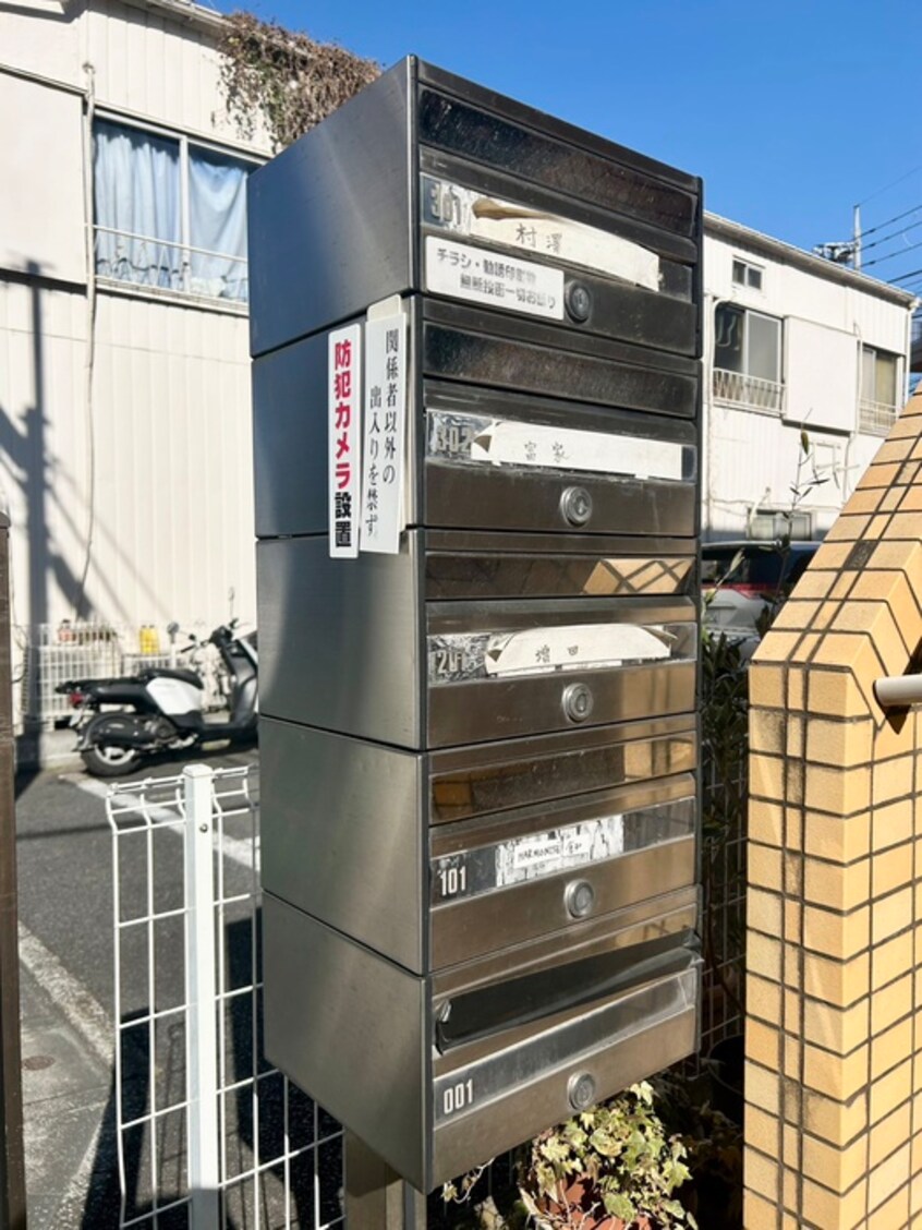 建物設備 成城増田ビル