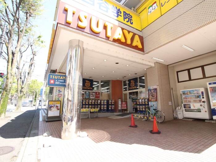 TSUTAYA あざみ野店(ビデオ/DVD)まで848m エポックハイム2000