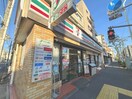 セブンイレブン　北区昭和町店(コンビニ)まで190m アーバンパーク尾久SOUTH