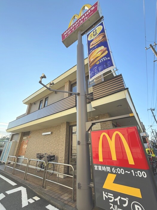 マクドナルド　明治通り尾久店(ファストフード)まで130m アーバンパーク尾久SOUTH