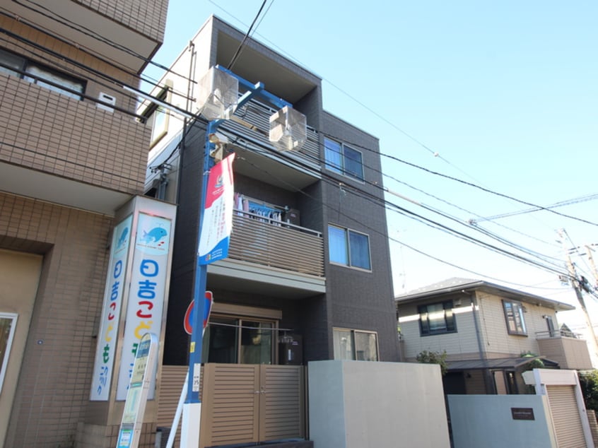 外観写真 グランディール日吉