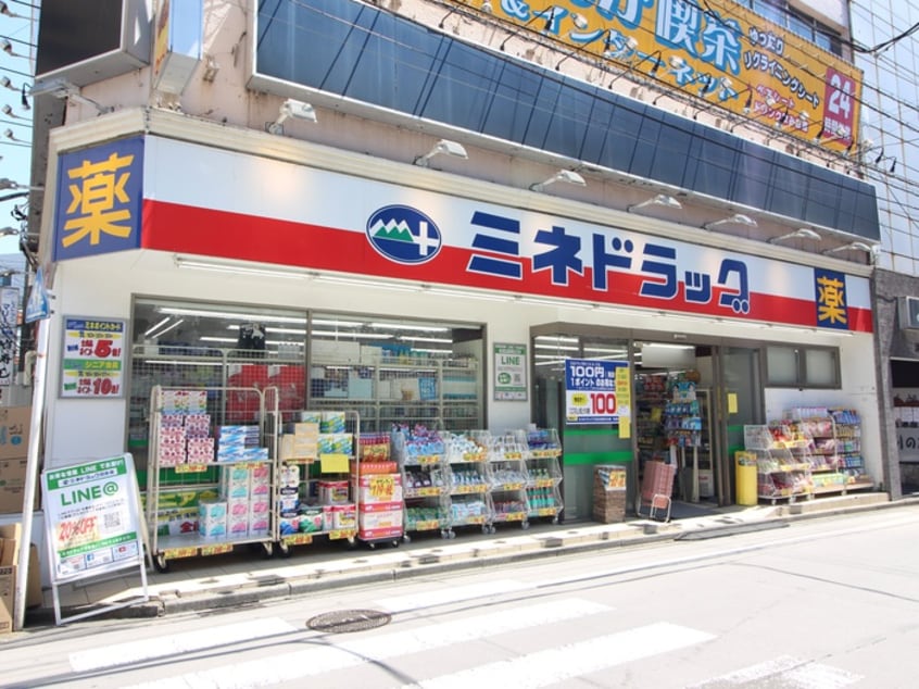 ミネドラッグ日吉店(ドラッグストア)まで228m グランディール日吉