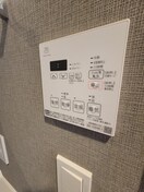 内観写真 テラス駒込イースト
