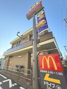 マクドナルド　明治通り尾久店(ファストフード)まで110m アーバンパーク尾久NORTH