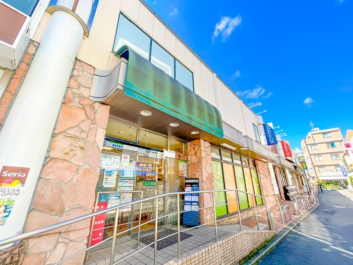 小田急OX(スーパー)まで300m フレグランス生田