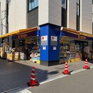 マツモトキヨシ(ドラッグストア)まで250m フレグランス生田