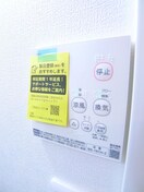 内観写真 プラト－松戸戸定