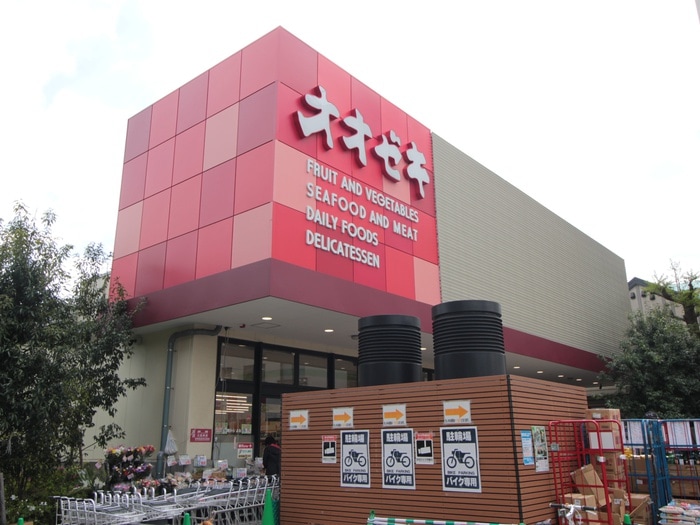 スーパーオオゼキ祐天寺店(スーパー)まで400m 三井ハイム
