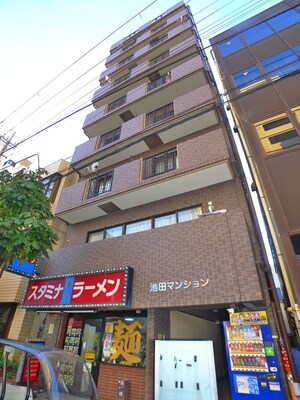 池田マンション