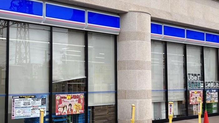 ローソン大和鶴間駅前店(コンビニ)まで320m パンシオン南林間B棟