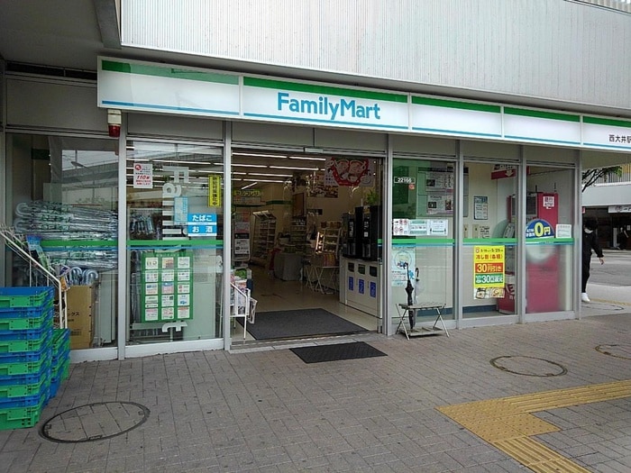 ファミリーマート　西大井駅前店(コンビニ)まで280m グランデ伊藤