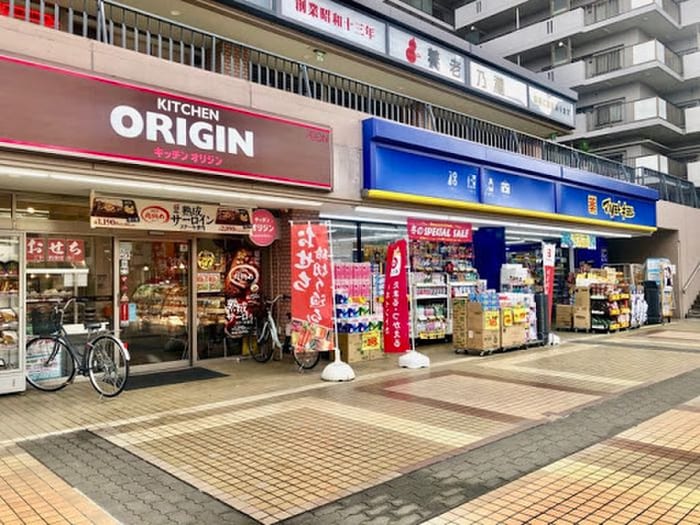 キッチンオリジン 西大井店(弁当屋)まで250m グランデ伊藤