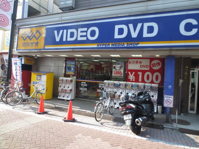 ゲオ(ビデオ/DVD)まで650m ＪＬＢグランエクリュ戸越銀座