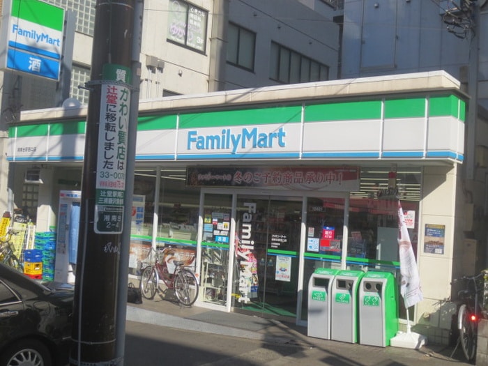 ファミリーマート 湘南台駅西口店(コンビニ)まで135m 松本ビル