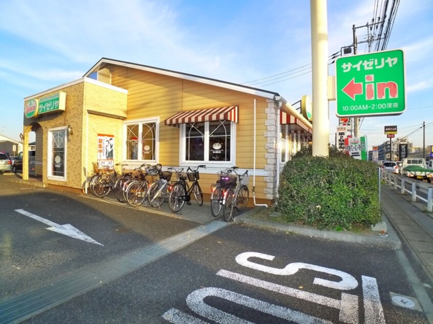 サイゼリヤ(その他飲食（ファミレスなど）)まで870m 時田ハイツ