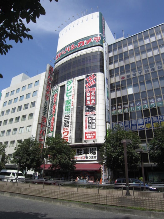 ヨドバシカメラ(電気量販店/ホームセンター)まで120m 小室ビル