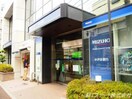 株式会社みずほ銀行 蓮根支店(銀行)まで383m エクロール蓮根