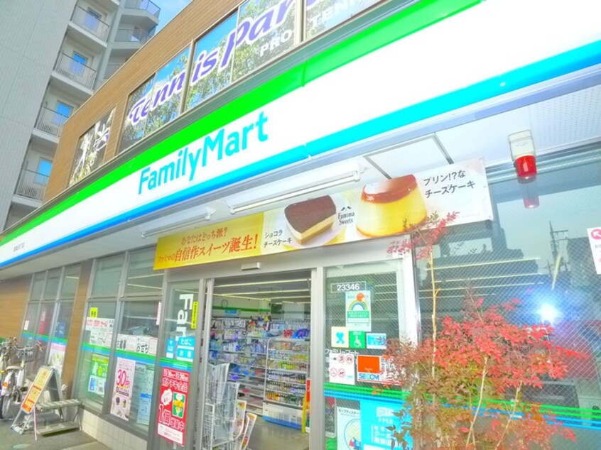 ファミリーマート(コンビニ)まで220m レジディア錦糸町Ⅱ