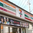 セブンイレブン調布下石原２丁目店(コンビニ)まで172m Kolet西調布#06