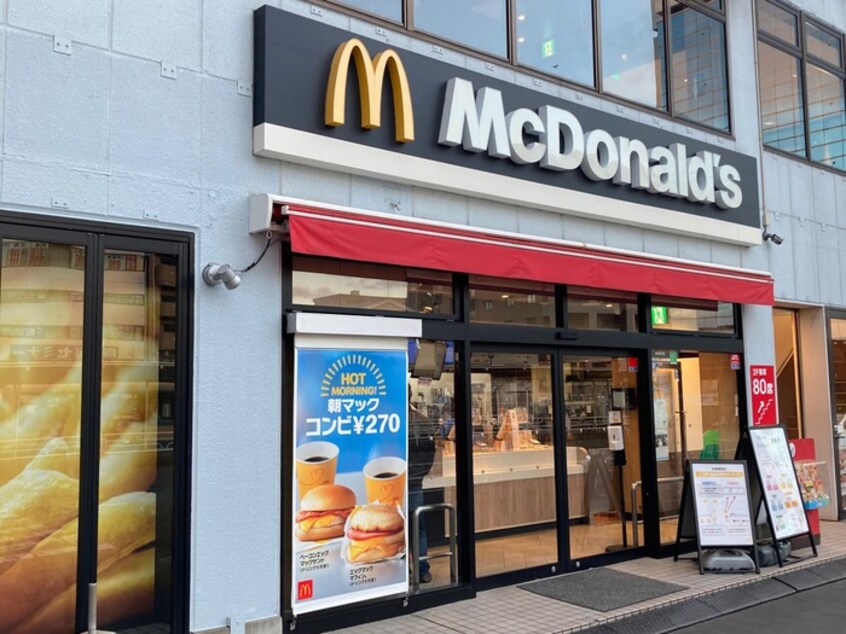 マクドナルド保土ヶ谷駅前店(ファストフード)まで569m オーベル保土ヶ谷