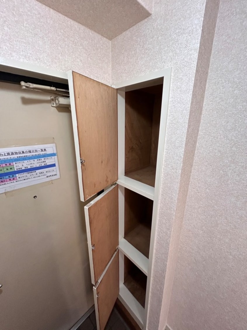 靴箱 ツカヤマコート