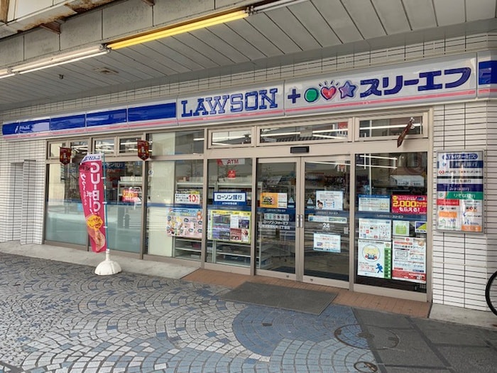 ローソン＋スリーエフ若松町店(コンビニ)まで341m Searex横須賀中央