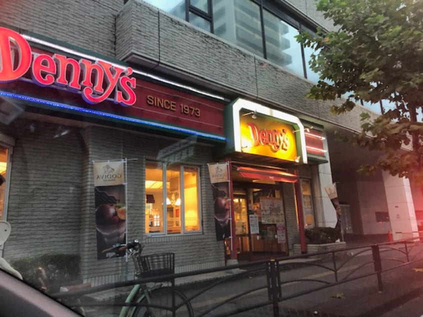 デニーズ米が浜店(その他飲食（ファミレスなど）)まで478m Searex横須賀中央