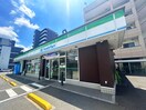 ファミリーマート(コンビニ)まで200m エクラージュ