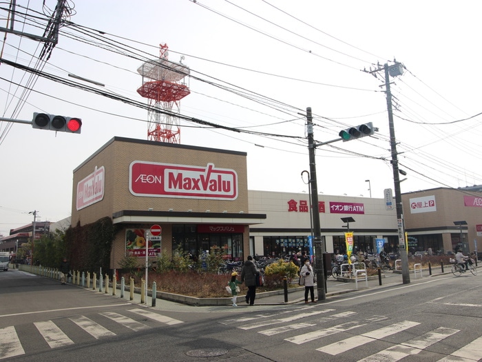 マックスバリュー(スーパー)まで20m 羽田コ－ポ