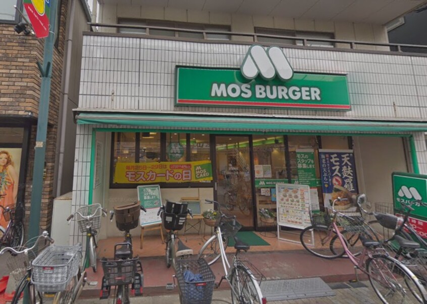 モスバーガー(ファストフード)まで147m 羽田コ－ポ