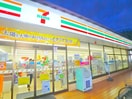 セブンイレブン(コンビニ)まで330m ｼｴﾙｱﾋﾞﾀｼｵﾝaoi