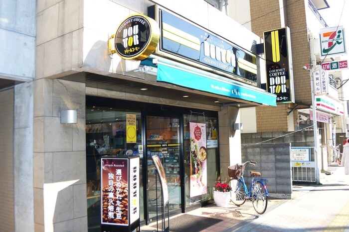ドトールコーヒーショップ　新大塚駅前店(カフェ)まで450m ﾄﾞﾙﾁｪ・ﾛｲﾔﾙｽﾃｰｼﾞ新大塚（202）
