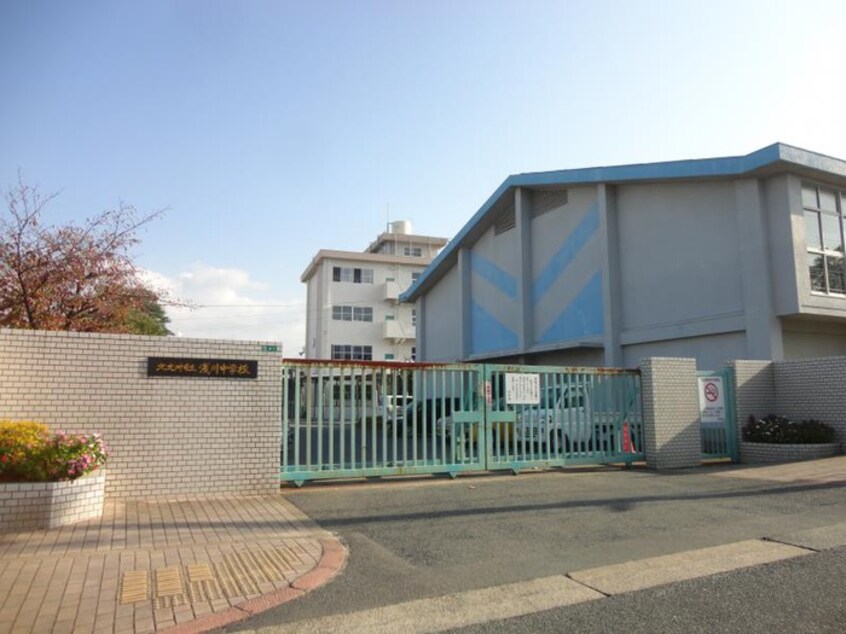 八王子市立浅川中学校(中学校/中等教育学校)まで448m ウイン高尾