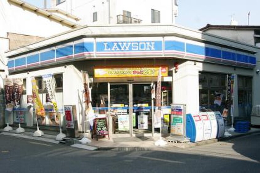 ローソン 京王多摩川駅店(コンビニ)まで650m グリーンハイム