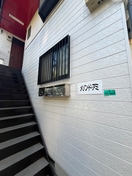 外観写真 メゾンド　アミ