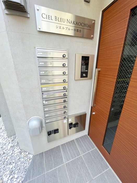 建物設備 シェルブルー中落合