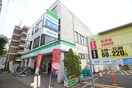 ファミリーマート(コンビニ)まで1900m シャンルーネ