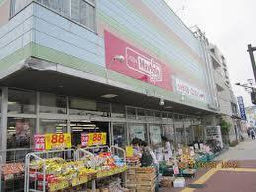 マックスバリュエクスプレス横浜和田町店(スーパー)まで361m ロッキ－トップ