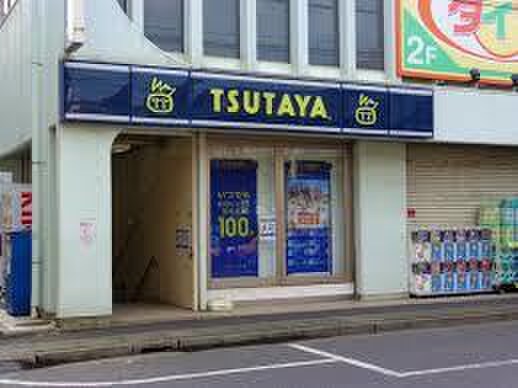 TSUTAYA 和田町駅前店(ビデオ/DVD)まで618m ロッキ－トップ
