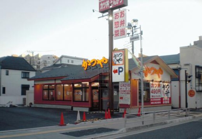 かつや 横浜和田町店(その他飲食（ファミレスなど）)まで331m ロッキ－トップ