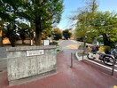 区立田切公園(公園)まで200m ノヴァーレ祐天寺