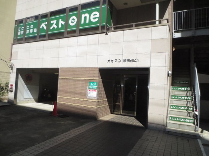 その他 オセアン湘南台