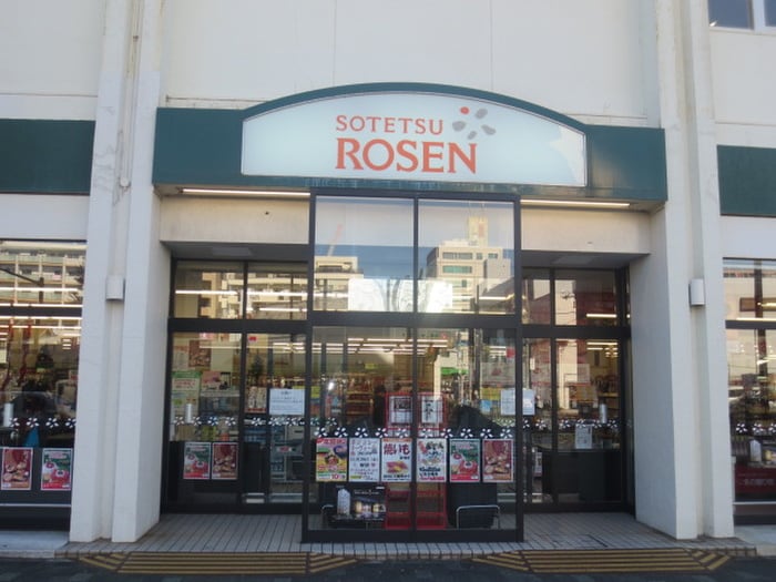 そうてつローゼン 湘南台店(スーパー)まで167m オセアン湘南台